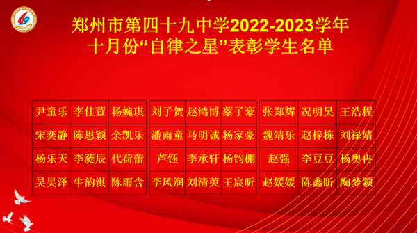 升旗仪式 (6) 升旗仪式 (6)